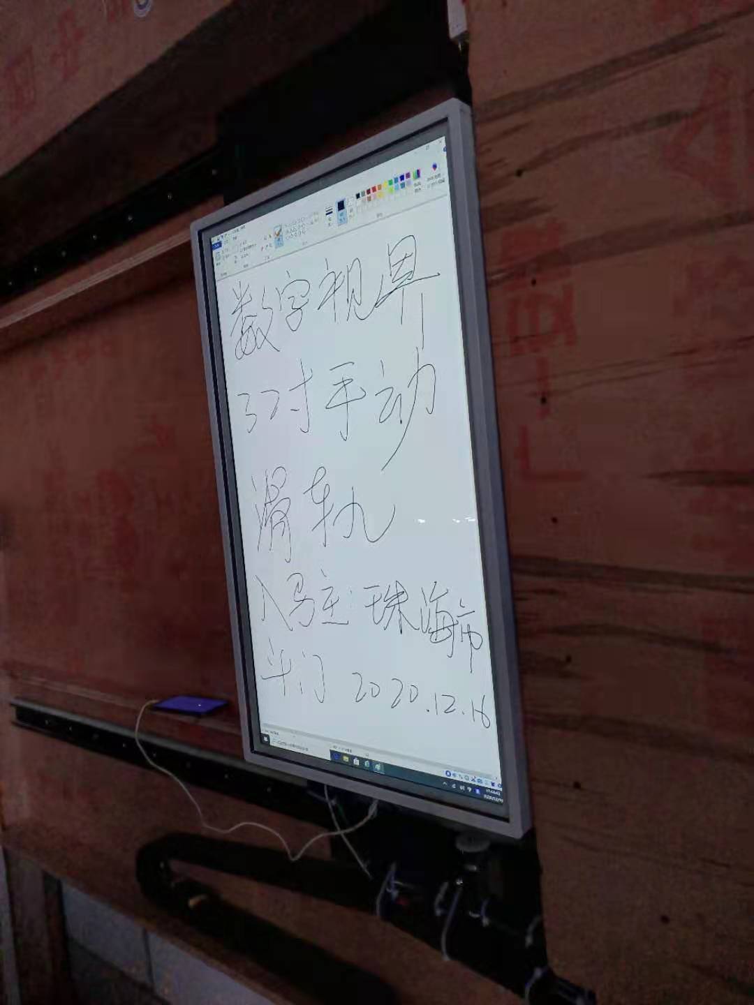 QQ图片20201216183726.jpg