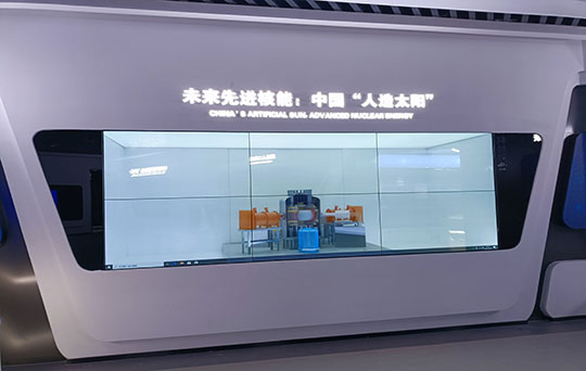 杭州中科院资本数字经济创新中心1楼展厅